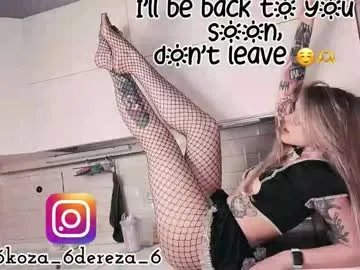 koza_dereza_ — GOAL: get naked [256 tokens remaining] try to wake up the wild lioness  #saliva #deepthroat #blowjob #c2c #ahegao