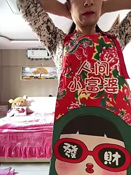 aniani11 — Freechat on StripChat