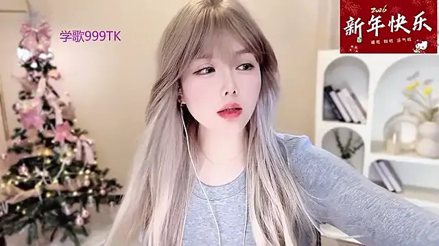 Sweet-SmallChili — Freechat on StripChat